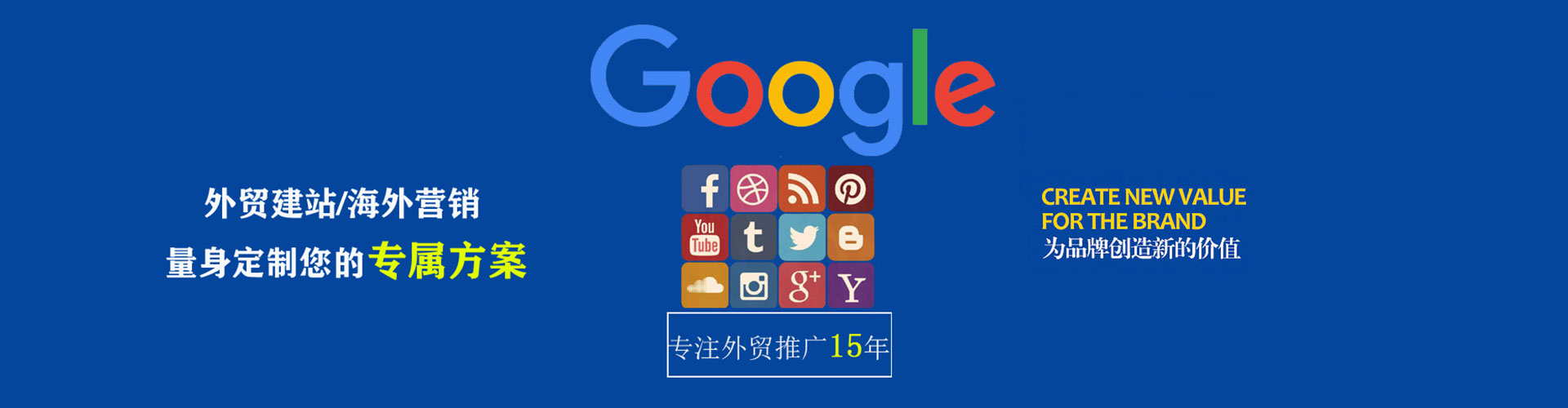 无棣信息流托管